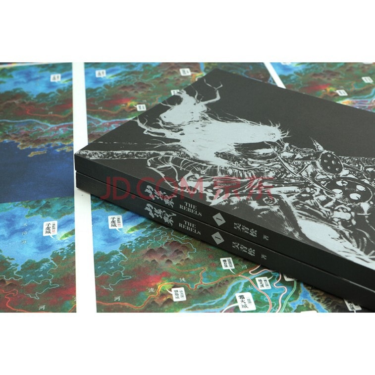 [중국에서 온 다이렉트 메일] I READING은 독서를 좋아하며, Shan Hai Lu의 국내 만화 '산해경'을 새롭게 해석한 작품입니다. 3