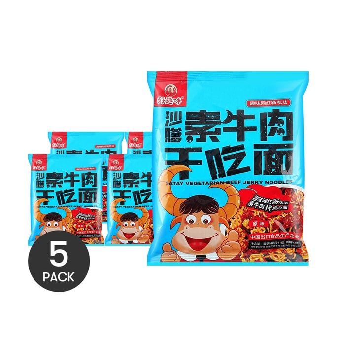 好趣味 沙嗲素牛肉点心面 干脆面 原味 41g*5【5包装】