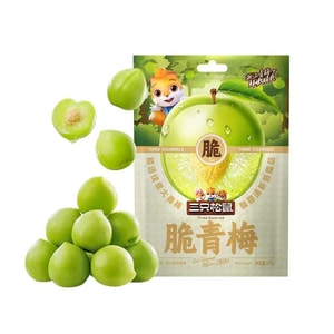 Crispy Green Plums, Packaged Fresh Green Plums, Individually Wrapped, Tangy and Crunchy Appetizer Snack, 200g