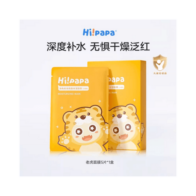 Baby Care Product, Gentle & Safe For Baby, 5pcs