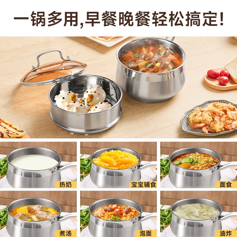 왕원길 [🐂무적 만능왕 ⭐복귀] 서브 브랜드 지성 만능 냄비 18cm 우유 냄비 증기 바구니 포함 304 스테인리스 스틸 이중 두께 가정용 증기 층 탕 냄비 작은 증기 냄비 인덕션 프라이팬 - 식기세척기 사용 가능 6