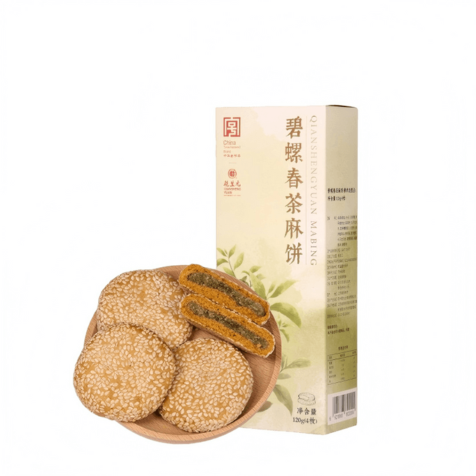 【中国直邮】 乾生元 苏式麻饼 碧螺春茶味 茶香飘逸 酥软香甜 江苏州特产传统糕点零食 下午茶点心 送长辈朋友伴手礼盒 120g