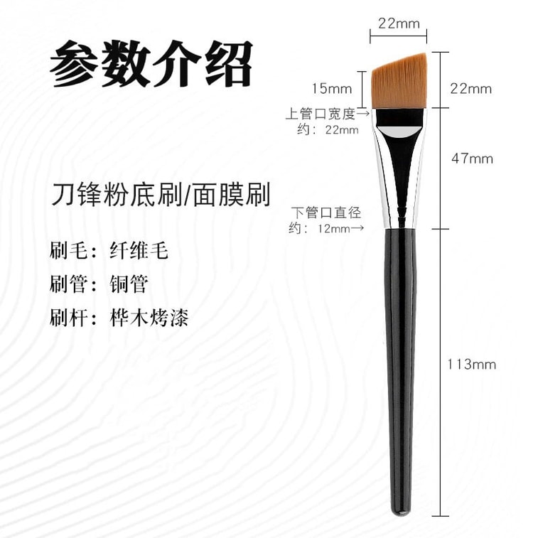 美国 NOVAGLOW 【官方授权旗舰店】一字刷和刀锋刷 粉底隔离防晒面膜 多功能化妆刷 2支装 10