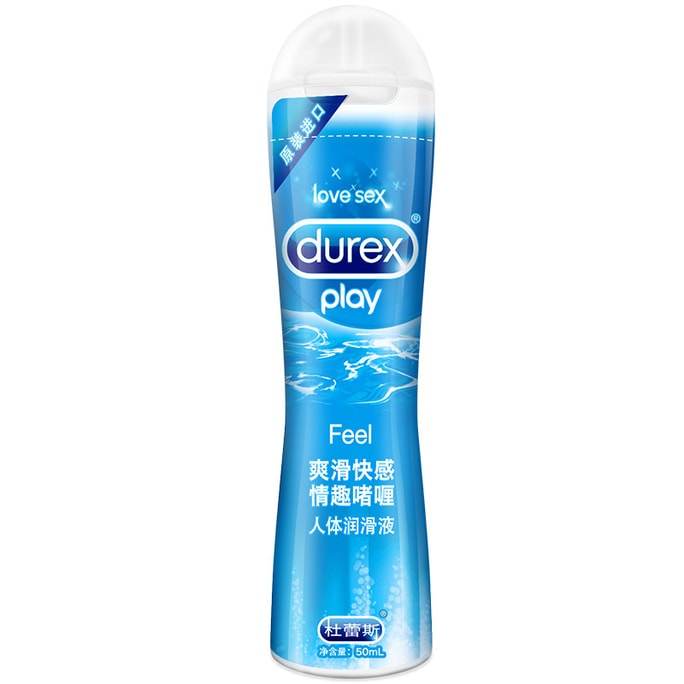 【中國直郵】限時特惠 杜蕾斯 潤滑油水溶情趣成人用品 爽滑快感 持久潤滑【50ml】