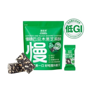 【中国直邮】 慢教授 低GI巴旦木黑芝麻酥 170g