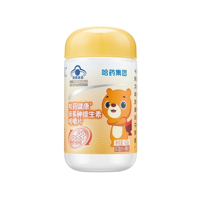 [중국 직송] 하얼빈제약그룹 어린이 및 청소년용 종합비타민 아연 츄어블정 (비타민C, 비타민B복합체, 아연보충제, VC) 90정/병