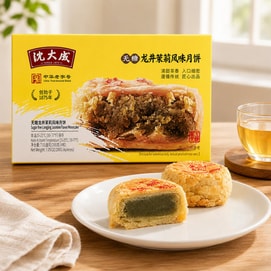 沈大成 无糖龙井茉莉风味月饼 4枚入 200g【中秋月饼】【上海老字号点心】