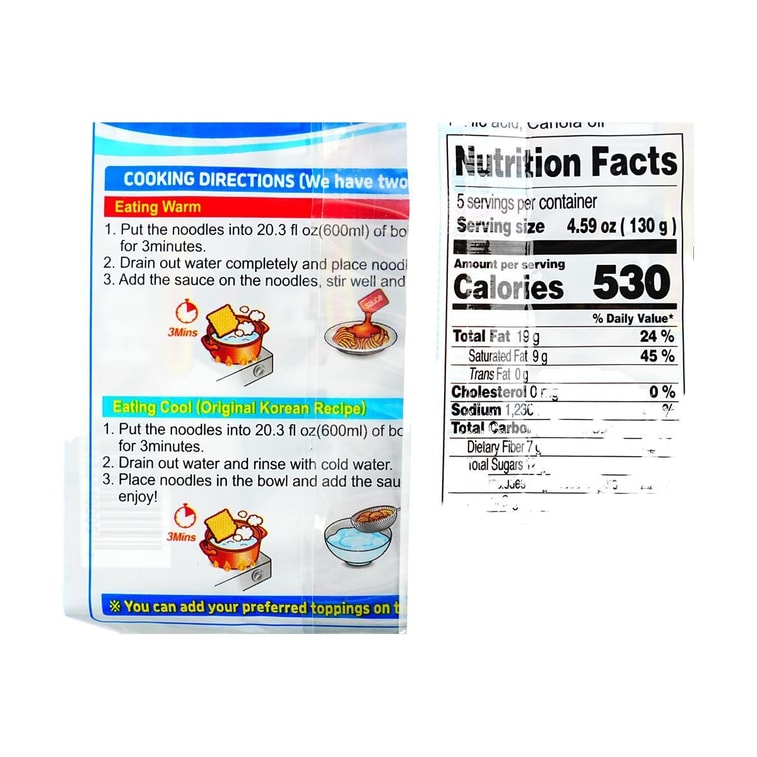 비빔면 130g, 5개입 12