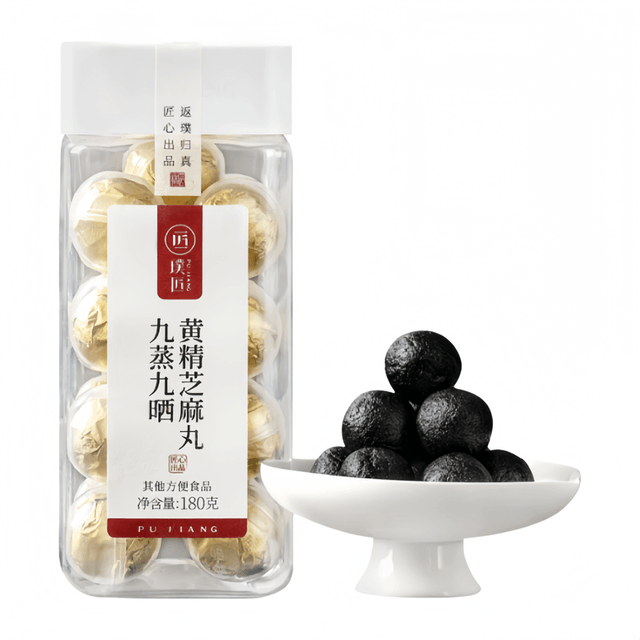 中国直送】 璞匠 九蒸九晒黄精丸 九華山辟谷丸 黒ごま丸 即食 180g*1缶