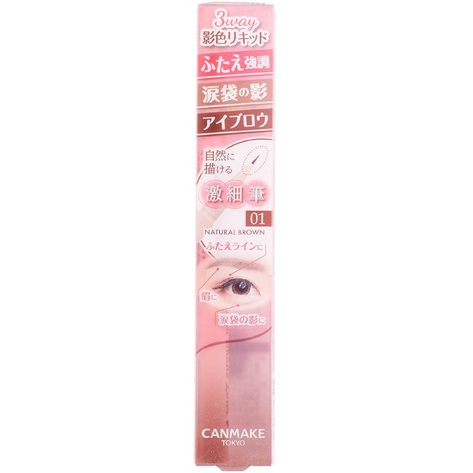 3 way Slim Shade Liner 01 Natural Brown