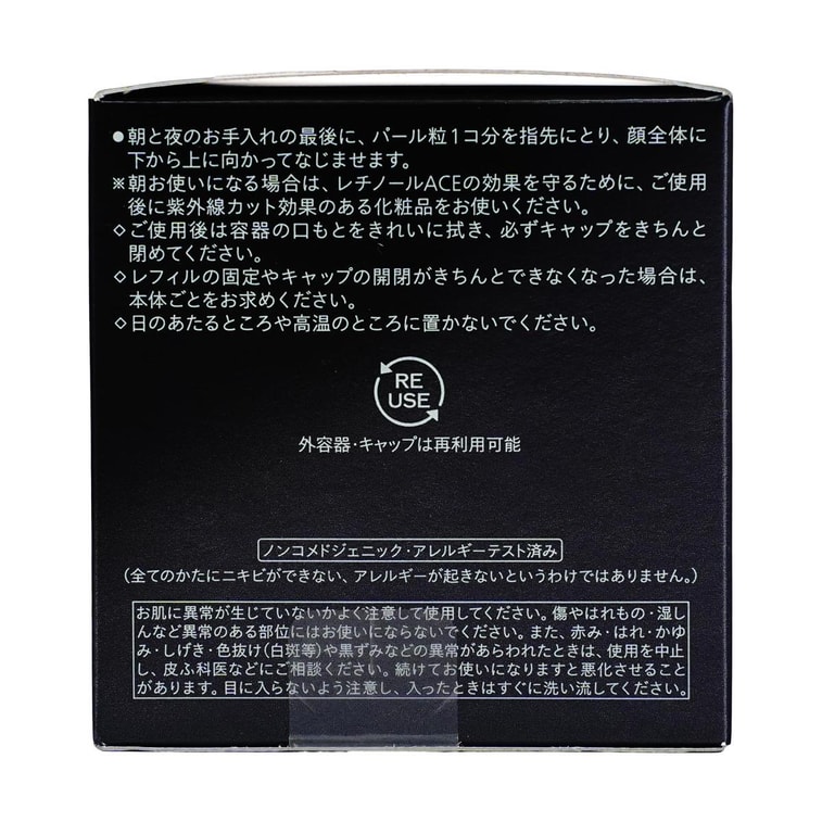 Men's Skin Empowering Cream N, 1.76 oz. - Anti-Aging & Firming | Anti-Oxidant & Brightening | Improves Fine Lines 7