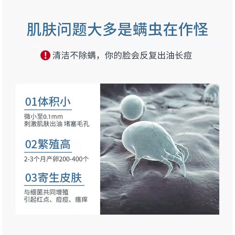 【中国直邮】 仁和 氨基酸控油净颜洁面乳 180g 3