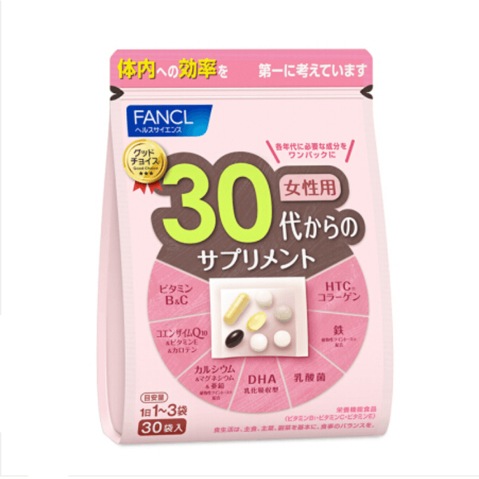 【年中大促】【日本直邮】日本FANCL芳珂 30岁30代以上女性专用保健营养品  30袋