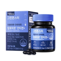韩国 [Green Monster] 体脂管理 海带石榴籽油瘦身胶囊+ - 14粒
