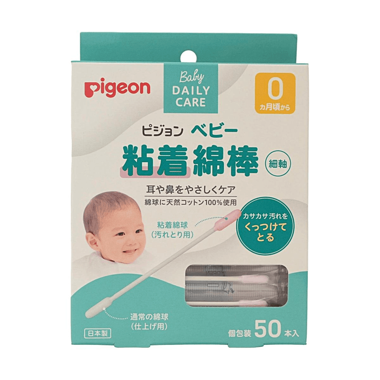 Coton-tige adhésif pour bébé 50 pièces 3