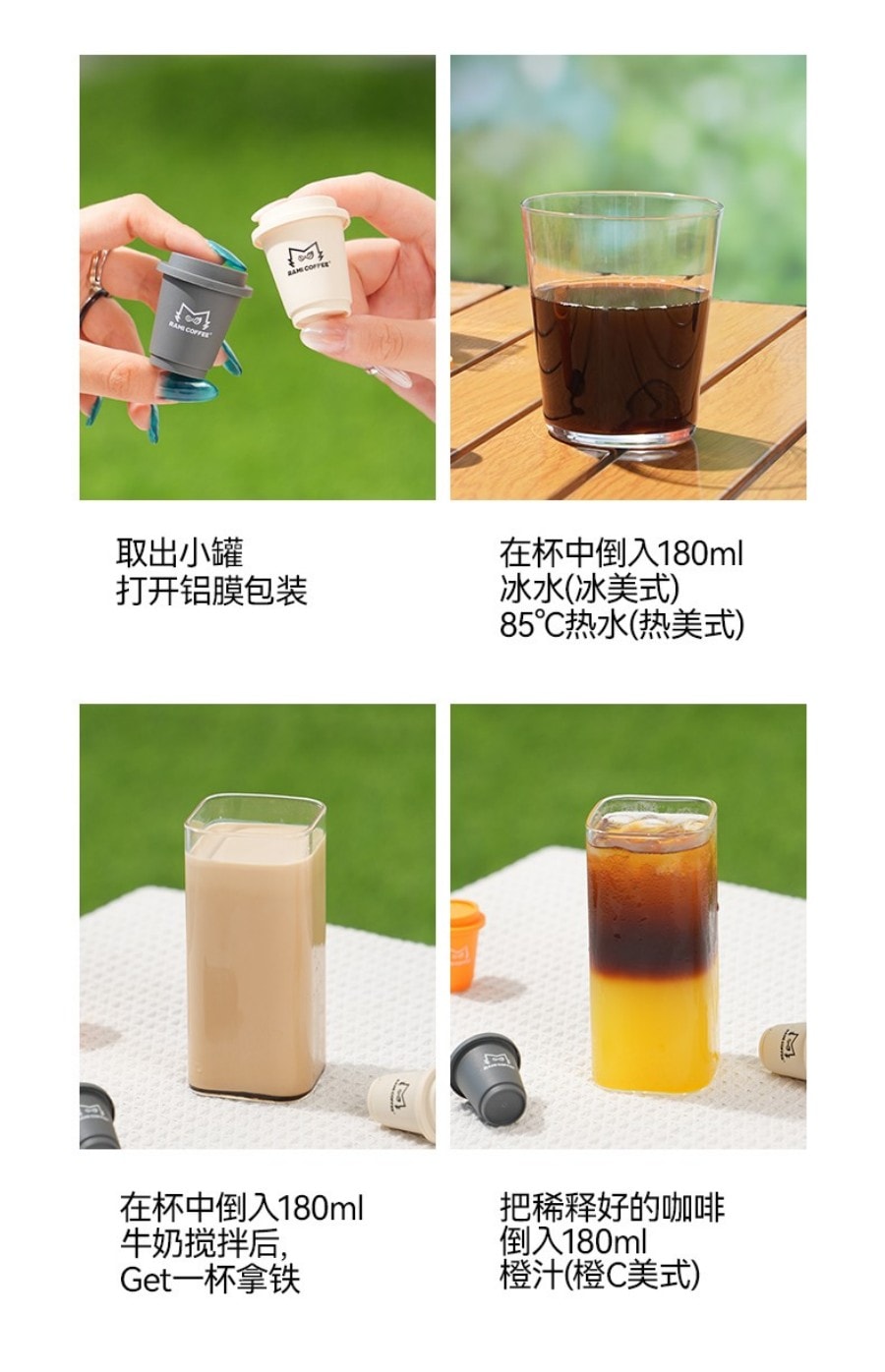 燃喵 冻干即溶纯黑咖啡 美式 拿铁 意式 组合装风味 深度烘焙 18颗装 41.4g【浓香四溢 唤醒一天】