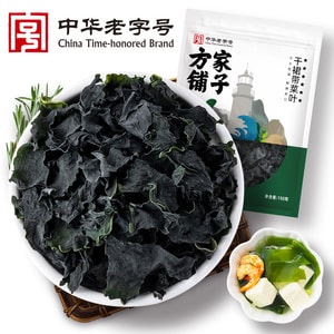 Wakame Dried Kelp Seedling For Congee Miso Soup 150g With Sealing Mouth