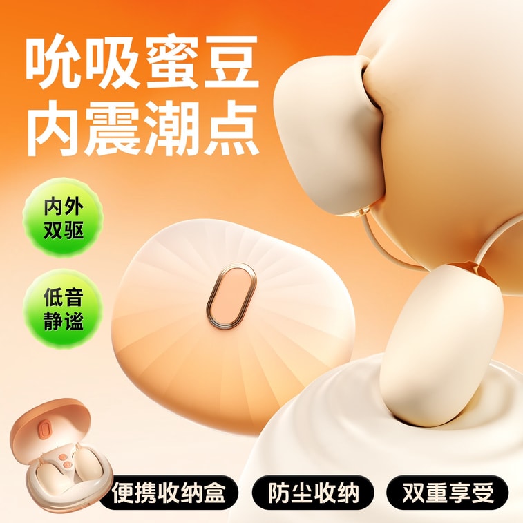 미즈 지 어덜트 걸 진동 에그, 여성용 섹스 토이, 성인용 자위기구, 리틀 데빌 서킹, 비삽입형, 커플용, 그라데이션 오렌지 (1개) 4