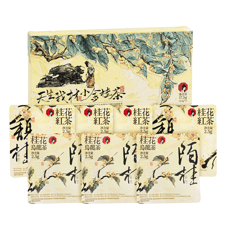 茶眼月枝 - 天賦の才 / 金木犀茶（金木犀烏龍茶）ティーバッグ7袋入り1箱 17.5g 8