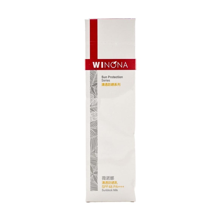 WINONA薇诺娜 清透防晒乳SPF48/PA+++ 50g*2 敏感肌专属防晒霜 张柏芝推荐【超值装】【国货之光】新旧版本随机发 8