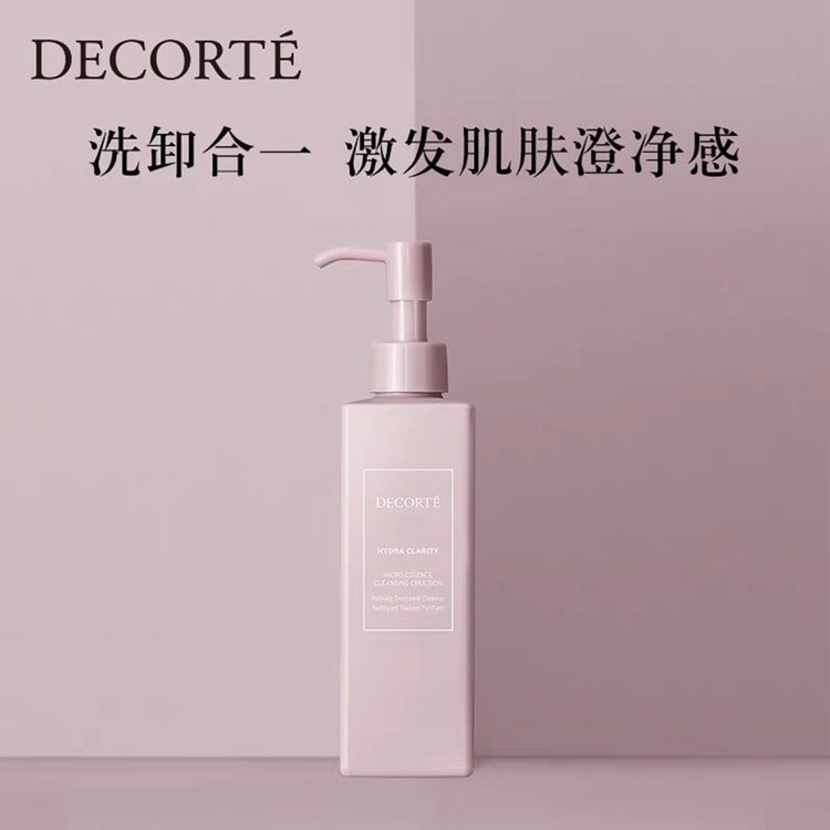 DECORTE HYDRA CLARITY クレンジング　200ml イドラクラリティ マイクロエッセンス クレンジングエマルジョン