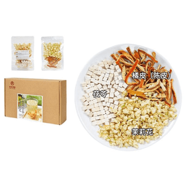 Xinglin Caotang Jasmine Flower Chenpi Poria Tea 10 Packs * 1 Box