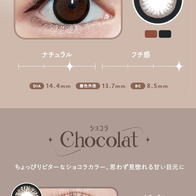 【日本美瞳/日本直郵】Bambi Series 日拋美瞳 10片裝 Swan Gray「灰色系」度數 750(7.50) 預定3-5天 DIA:14.4mm | BC:8.5mm