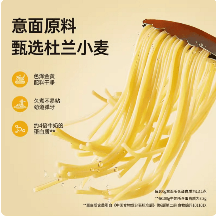 シンウェイパ クラシックトマトパスタ 280.2g - Yami