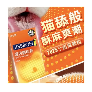 product 13