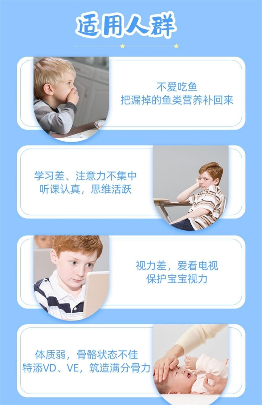 【中国直邮】 澳大利亚 bio island DHA婴幼儿鱼肝油婴幼儿鳕鱼肝 儿童营养宝宝鱼油 90粒/瓶(鱼油+鱼肝油)