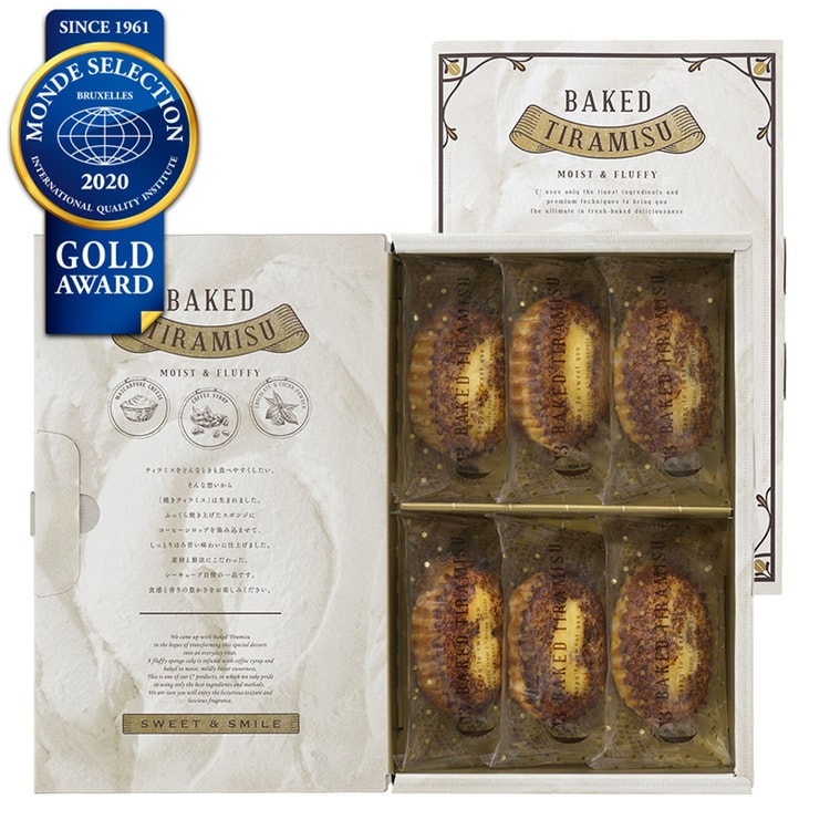 JAPAN SUZETTE BAKED TIRAMISU 6pc - Yami.com