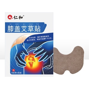 product 12