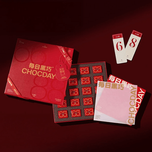 Dark Chocolate 6688 Prosperity Gift Box,66%+88% 2flavors 20pieces,4.58oz[0 Sugar Low Calories][The Year of The Horse]
