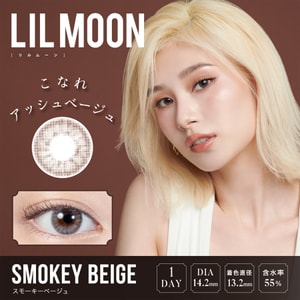 【日本直邮】 LILMOON 抗UV日抛美瞳 Smokey Beige 烟雾棕(棕色系) 10枚 着色直径13.2mm 预定3-5天日本直发 度数0