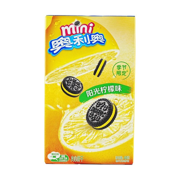 Biscuit Lemon Flavor 1.41 oz