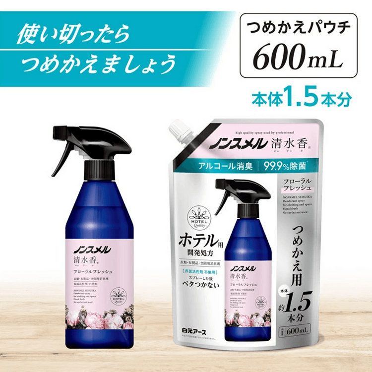 197円 毎日激安特売で 営業中です ノンスメル清水香 無香 本体 400ml