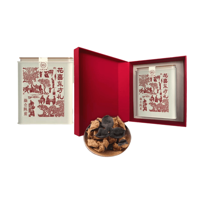 10-Year Authentic Xinhui Aged Tangerine Peel Premium Gift Box - Old Tangerine Peel Tea, Dried Tangerine Peel, Guangdong Specialty 250g