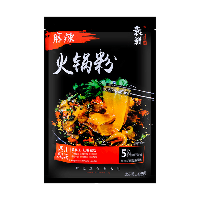Spicy Hot Pot Noodles - 5 Packs* 9.10oz