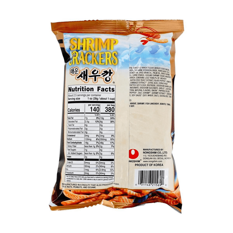 Hot & Spicy Shrimp Crackers, Light & Crispy Seafood Snack, 2.6 oz [ Blackpink Jennie's Pick ] 8