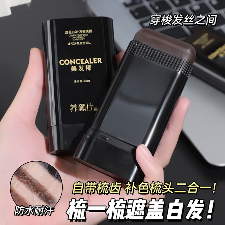  Dark Brown Hair Root Touch-Up Stick | 2-in-1 Comb & Color Pen for Gray Coverage | Waterproof, Non-Greasy & Fade-Resistant【Quick & Easy Application】 3