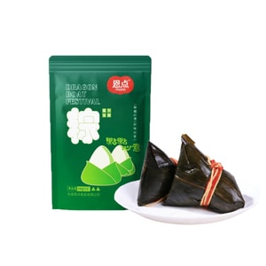 エンディアン 塩漬け卵黄と緑豆のちまき 150g×2 柔らかくてもちもちとした溶岩のようなちまき 伝統的な手作りちまき 端午の節句に最適 真空パック 全年齢対象 柔らかく、もちもちしていて、油っぽくない 端午の節句に欠かせない伝統的な味