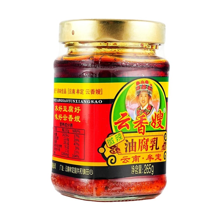 雲南省産油発酵豆腐、マイルドスパイシー風味、9.35オンス【ご飯、麺類、料理に】 5