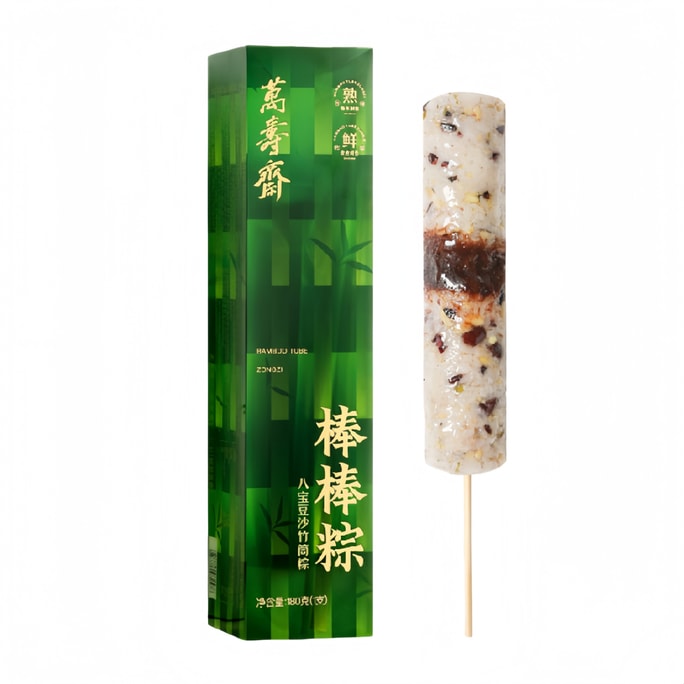 【中国からの直送】万寿寨竹筒八宝小豆餡ちまき 180g x 1袋 真空パックされたすぐに食べられる朝食用ちまき。竹の香りが漂い、柔らかくもちもちとした食感で、懐かしい伝統的なスナックです。