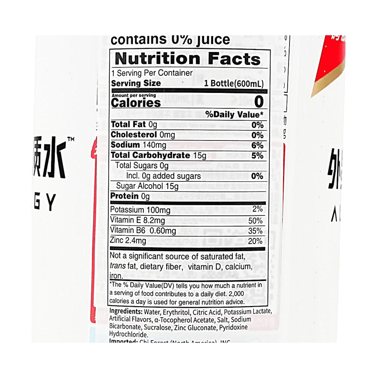 エイリアン 電解質ドリンク ライム風味 20.28液量オンス【低糖質・脂肪ゼロ】 5