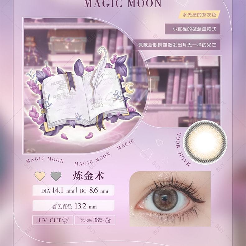 【日本美瞳/日本直郵】FOMOMY Magic 月拋美瞳 Magic Black 暗黑魔法「黑色系」1片裝 度數-6.50(650)預定3-5天 DIA:14.5mm | BC:8.6mm