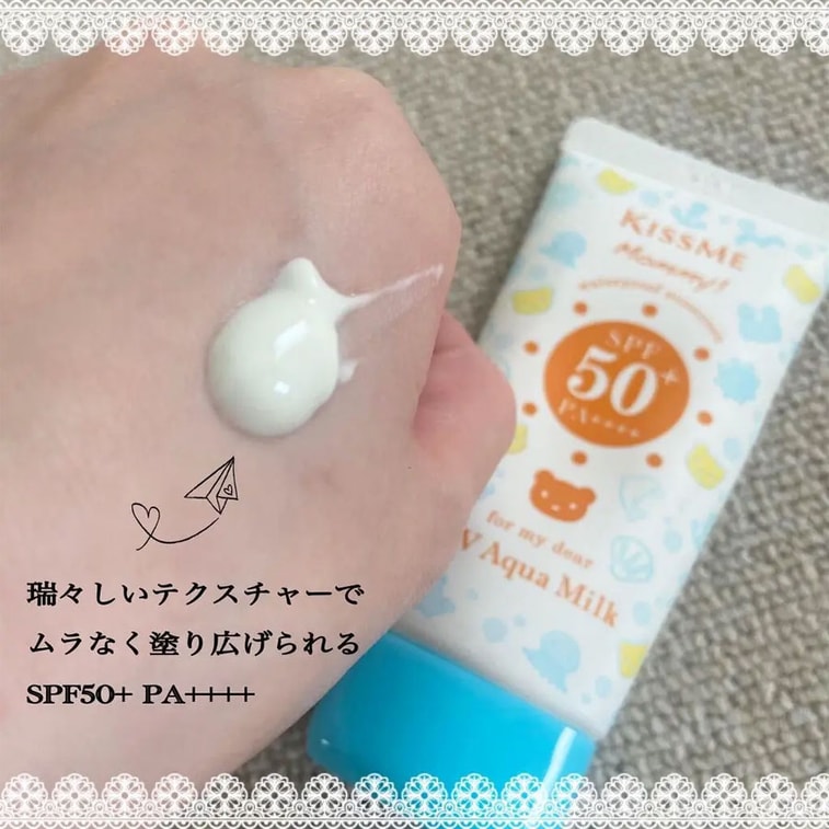 Kissme UV Aqua Milk SPF50+ PA++++ 50g 5