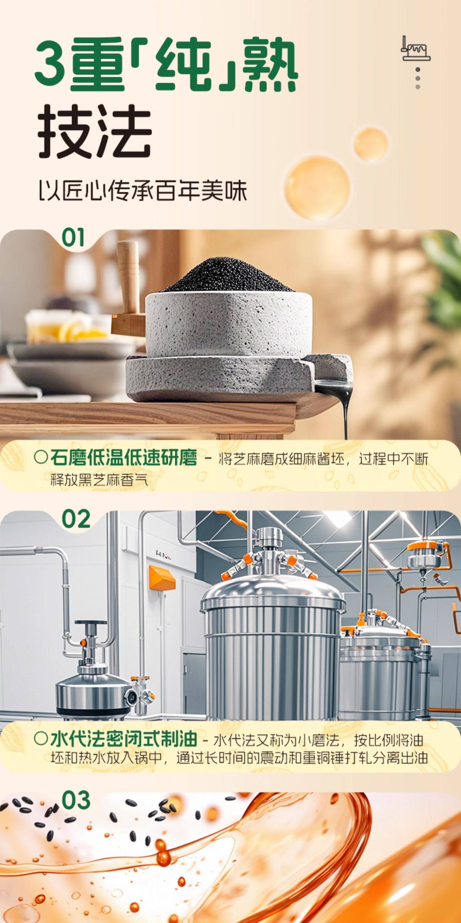 【中國直郵】 爺爺的農場 有機黑芝麻香油 兒童調味料家用熱炒涼拌食用油100ml/瓶