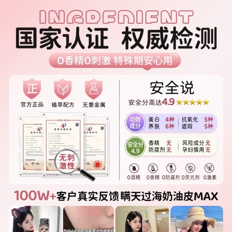 glutathione cream during breastfeeding Replying to @Chiara Sison Are vitamin E, collagen, and safe for moms? Heres doc Meas take. Happy Sunday, everyone! . . . . . #fyp #foryoupage #vitamins #nutrition Here are the facts, ,