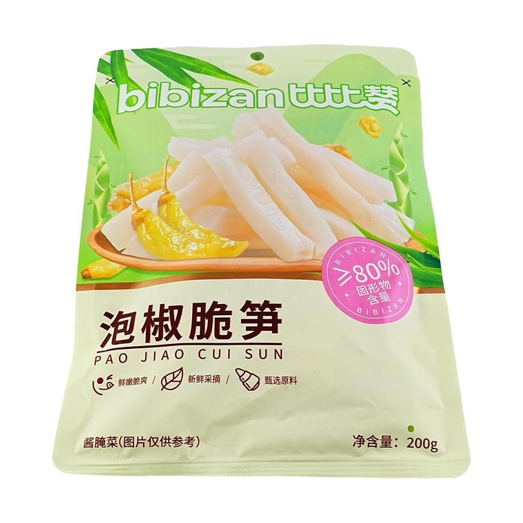 ピクルスペッパーたけのこ 7オンス【脂肪0、低カロリー】 4