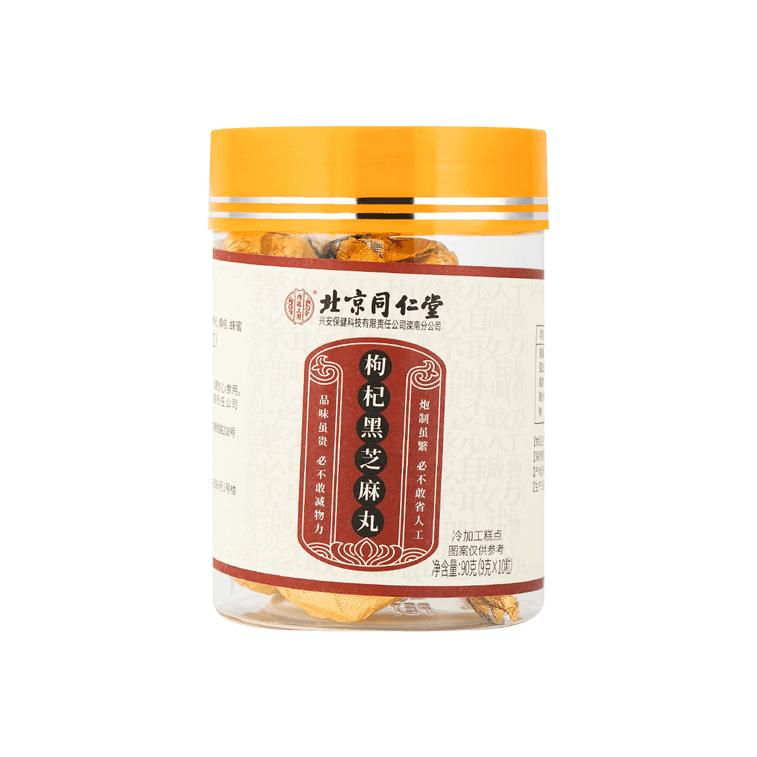 TONG REN TANG Goji Berry Sesame Pills 9g x 10pcs | Yami